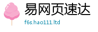 2025年天天免费资料既2025新澳内部爆料最新消息